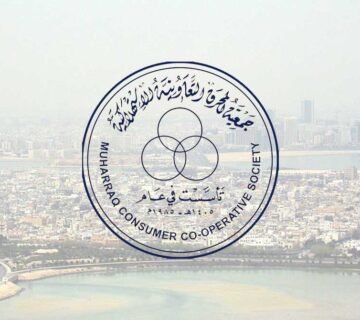 Muharraq banner 360x320