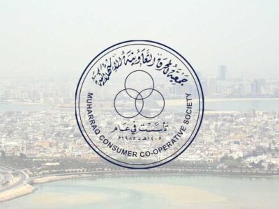muharraq-banner muharraq-banner
