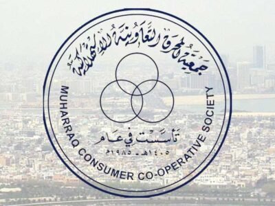 muharraqcoop muharraqcoop