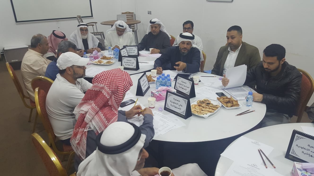 اللقاء مع الجمعيات الاخرى