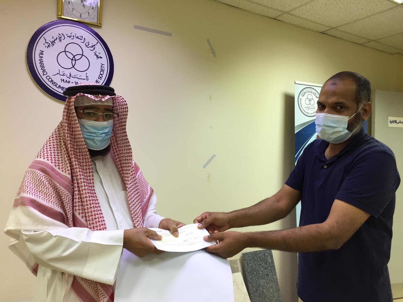 دعم الأسر المتعففة 2020