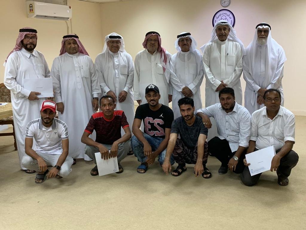 تكريم عمال الجمعية