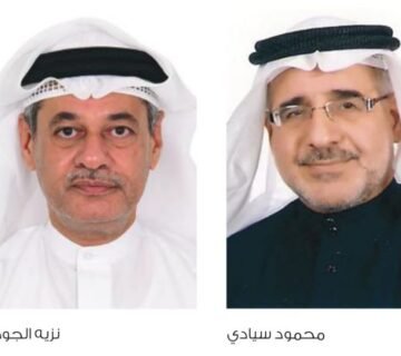 WhatsApp Image 2024 11 06 at 6 55 46 PM 360x320