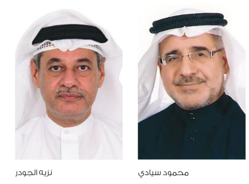 WhatsApp Image 2024 11 06 at 6 55 46 PM