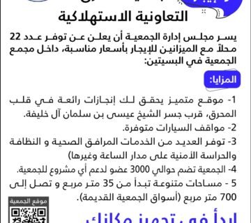 WhatsApp Image 2025 04 25 at 1 40 04 PM 360x320