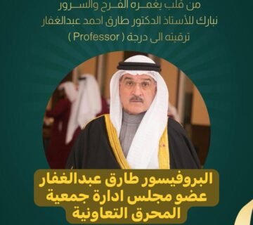 WhatsApp Image 2025 06 19 at 7 18 02 PM 360x320