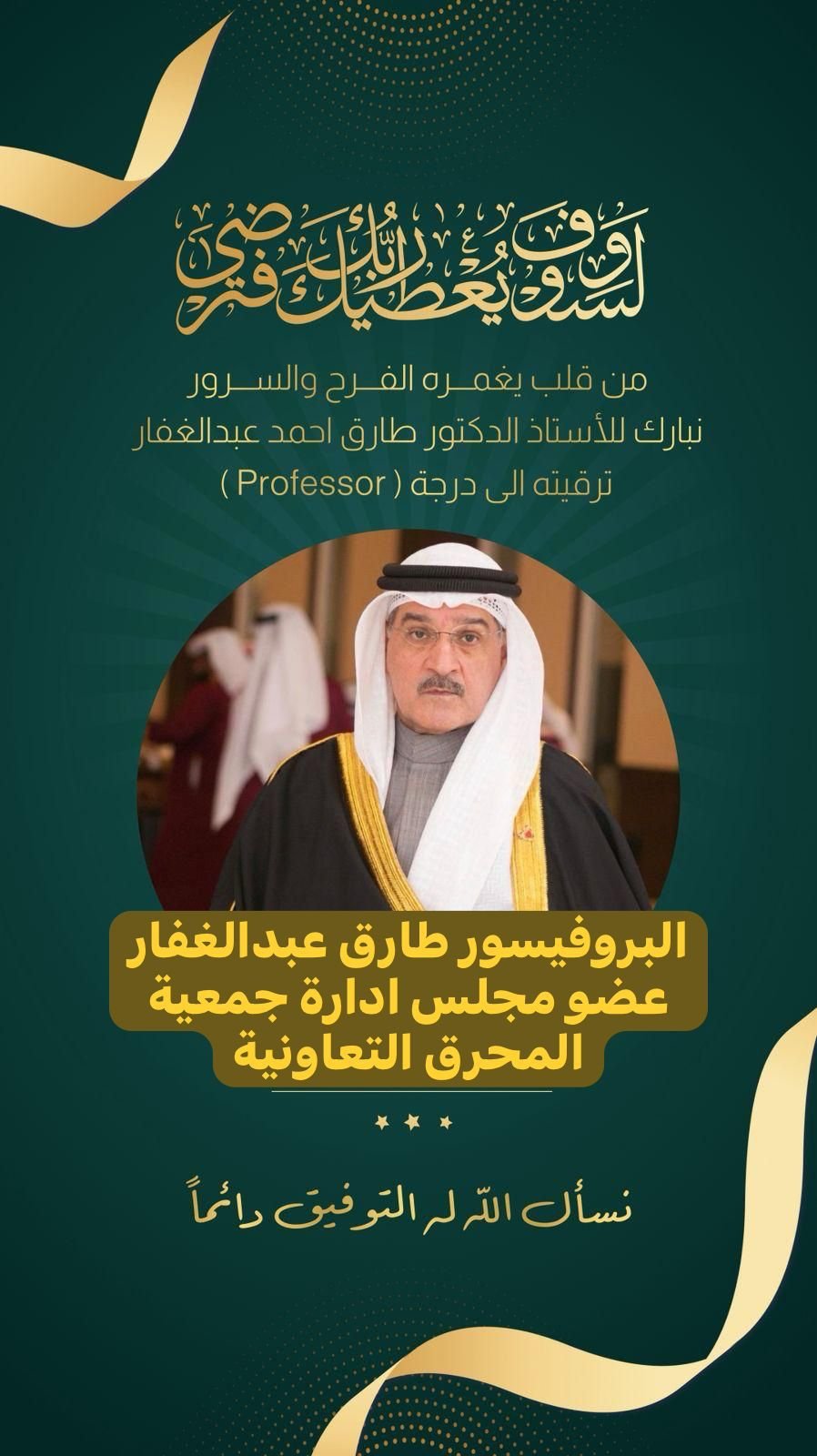 WhatsApp Image 2025 06 19 at 7 18 02 PM