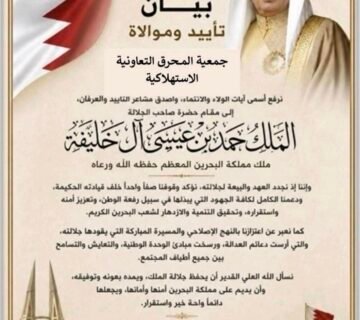 WhatsApp Image 2026 05 09 at 11 34 13 AM 360x320